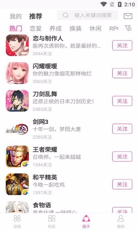 ao3app下载