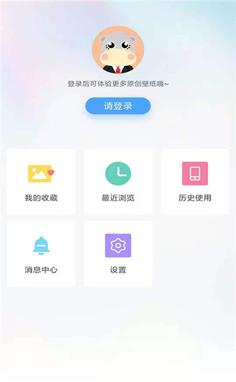 小鸟壁纸app V1.0 破解版