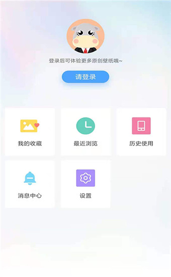 小鸟壁纸app V1.0 破解版