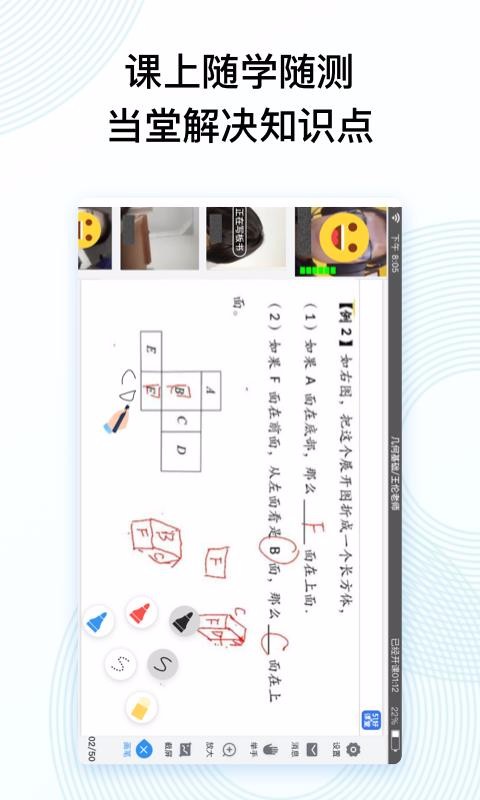 51好课堂