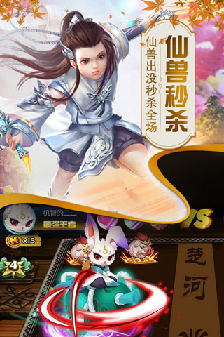 猎心师魅族版