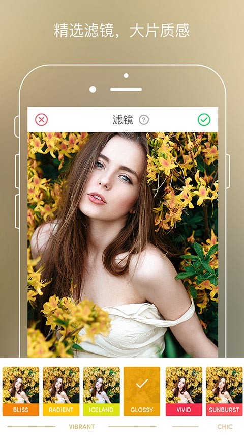airbrush app官方版