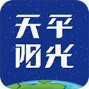 天平阳光app