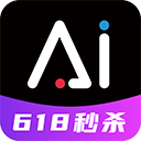 ai潮流app