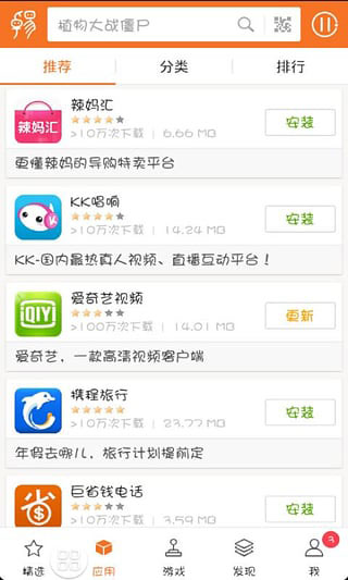 卓易市场apk v10.13.189安卓版