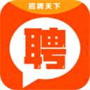 招聘天下app 