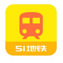51地铁通 v1.0.7 安卓版