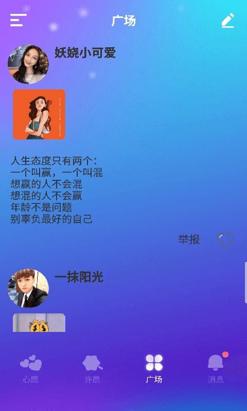 陌秀