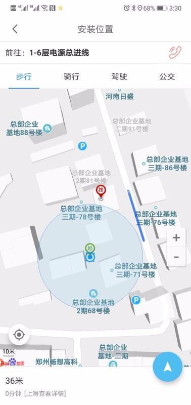安易云