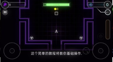 炫彩飞机 v1.0 安卓版