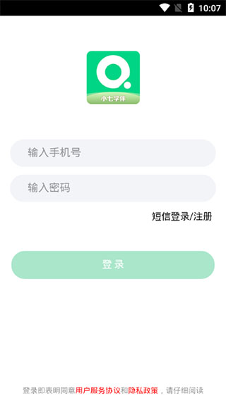 小七学伴app