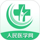 人民医学直播课堂app