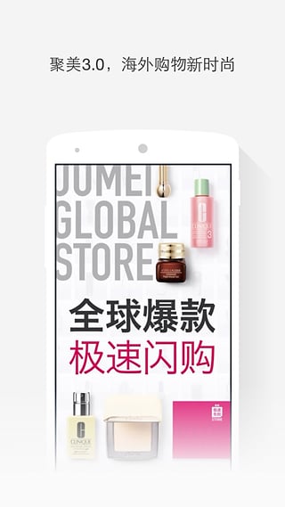 可可英语app