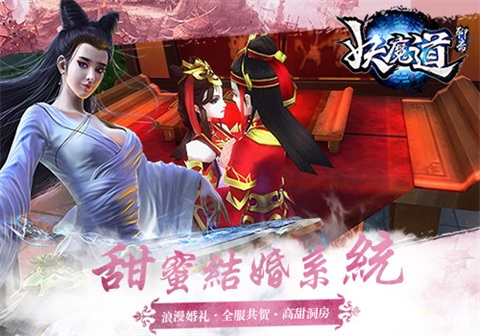 聊斋妖魔道手游 v1.3.0手机版