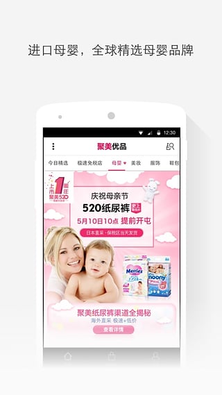 可可英语app