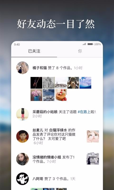 92app v5.4.4.9手机版