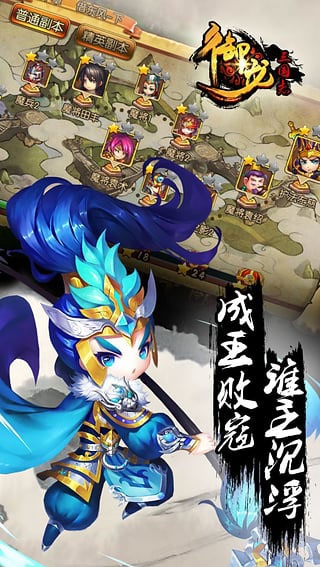 御龙三国志手游 v1.3.114安卓版