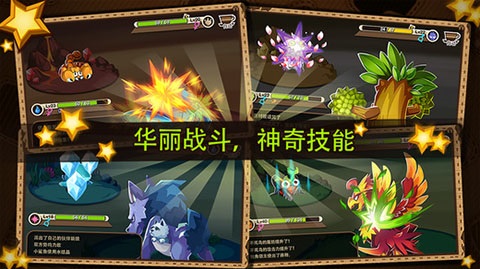 嗨皮精灵安卓版 v1.6.2官方版