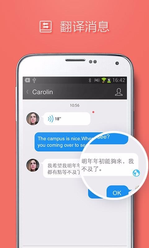 QQ 国际版 v6.0.3 手机版