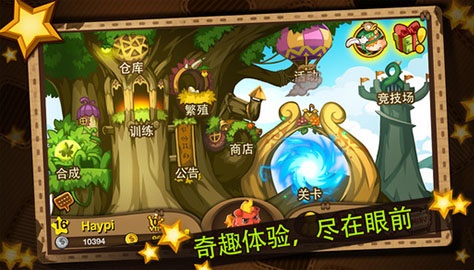 嗨皮精灵安卓版 v1.6.2官方版