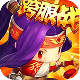 合体三国安卓版 v1.0九游版