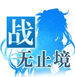 战无止境OL安卓版 v1.0.31九游版