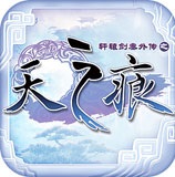 轩辕剑叁外传天之痕安卓版 v1.6.1.1官方版