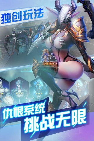 英灵幻想安卓版 v1.1.4.6官方版