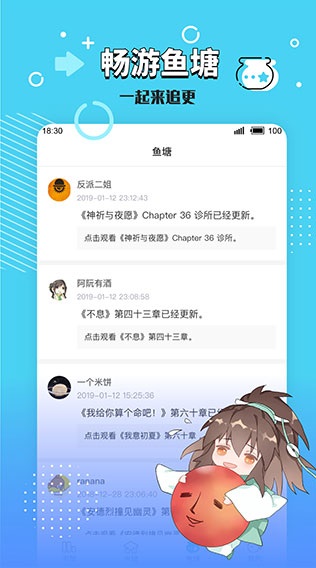 长佩app v2.3.7安卓版