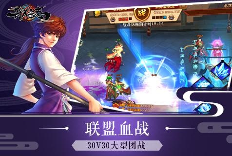 异狩志手游 v1.16.20.20安卓版