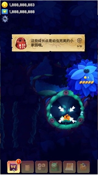 彩翼之星夜 v1.560 无限金币荧光币