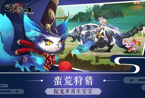 异狩志手游 v1.16.20.20安卓版