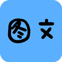 拍照识字app v1.4.0.5安卓版