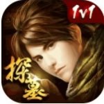 探墓风云内购破解版 v1.1.0(无限钻石版)