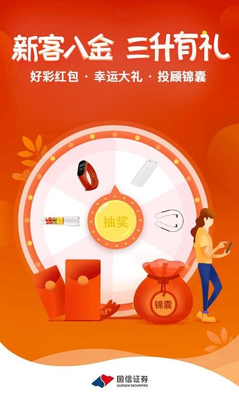 金太阳 v5.6.1 安卓版