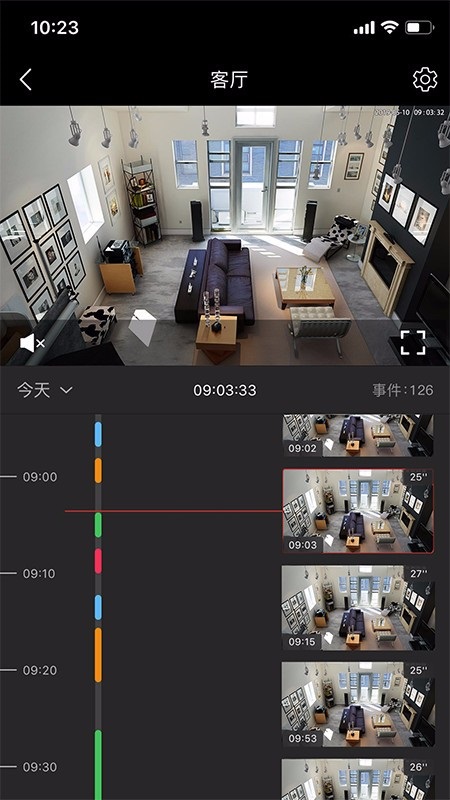 iCam365 v2.3.7 安卓版