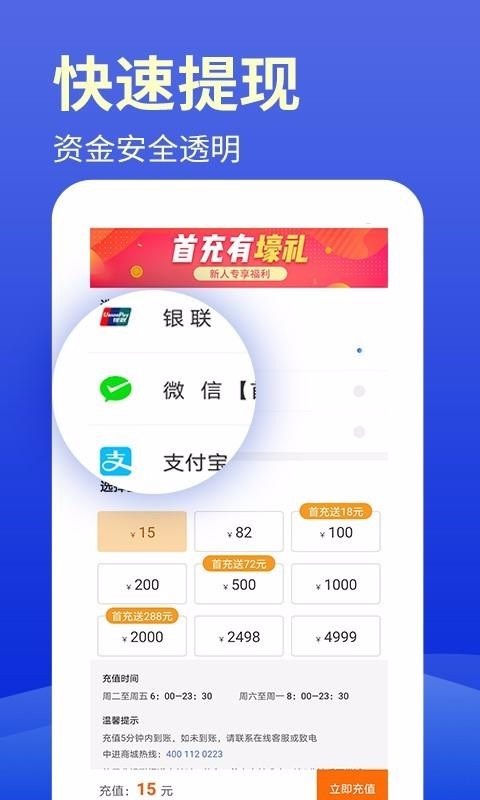 考拉智投 v1.1.6 安卓版