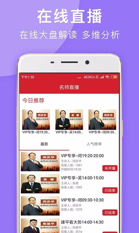 与牛共舞 v2020.07.17.107 安卓版