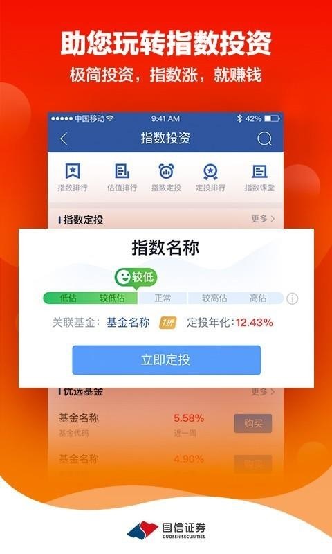 金太阳 v5.6.1 安卓版