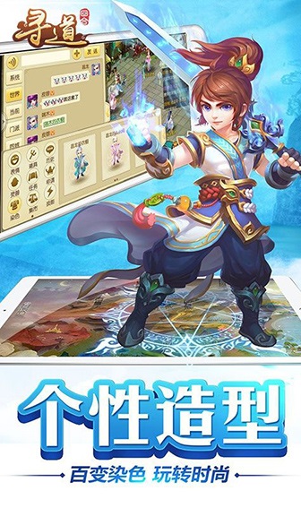 寻道回合bt安卓版 v1.0.1