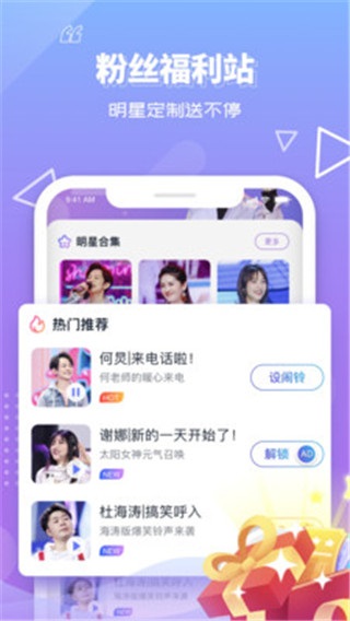 快乐大本营客户端 v1.4.6