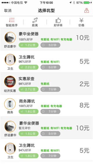 滴滴拉屎v1.20安卓版