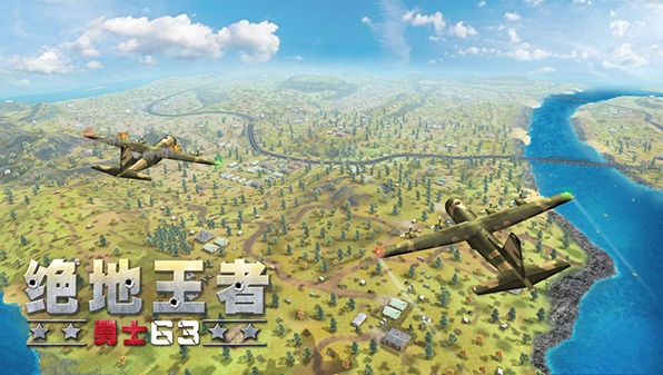 绝地王者：勇士63 v1.0.7.6破解版(无限子弹)