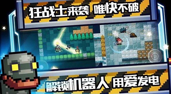 元气骑士 v1.9.5内购破解版