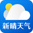 新晴天气手机版下载 v8.07.7
