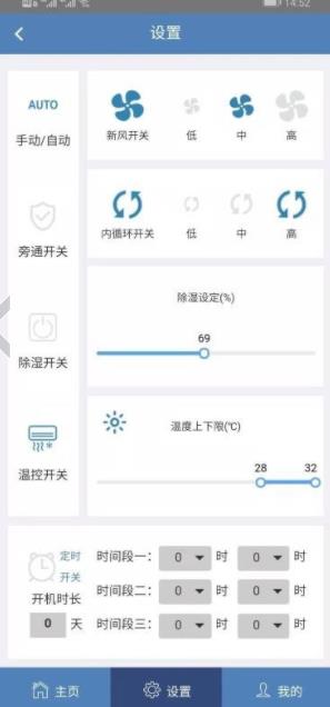 生态之家