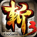 狂斩三国3 v1.0.3破解版