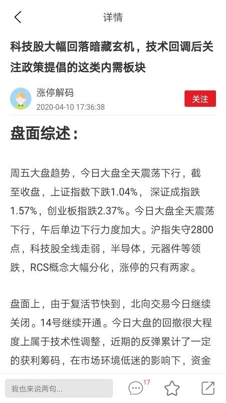 大趋势软件