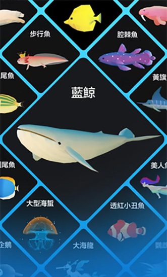 深海水族馆 v1.8.9内购破解版