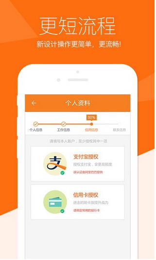 我来贷app安卓版下载
